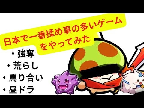 YouTube video thumbnail