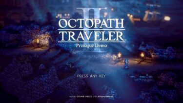 [OCTOPATH TRAVELER II / オクトパストラベラーⅡ] タイトル画面 昼/夜 [PC/Prologue Demo版]