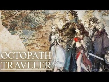 OCTOPATH TRAVELER（オクトパストラベラー）ゲーム実況 | #09