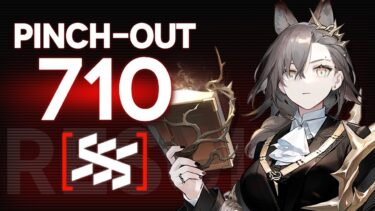 【Arknights】 Advantages of Penance | Pinch Out 710 Points (Phase 2)