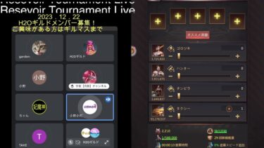 【パズサバ】浄水Live：ランキング10位