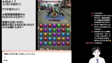 パズサバ配信165 – 最速級？収蔵品を含むアプデ確認 – Subtitles in English and Chinese available