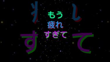 キノコ勇者歌詞#キノコ勇者#shorts #キノキノ#キノコ伝説