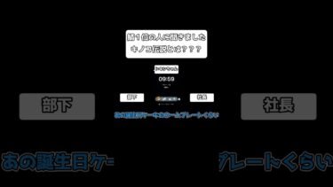 鯖1位の人にとってキノコ伝説とは？凄い一言頂きました！#キノコ伝説 #キノ伝 #部下と社長 #重課金 #課金勢 #課金ゲー #shorts