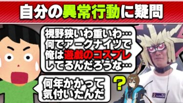 【雑談】アークナイツの配信中、今更過ぎる疑問を抱くあまくだり【2024/07/02】