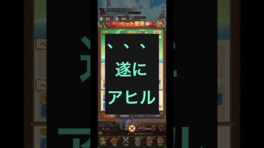 【キノコ伝説】アヒル　ピンクが、、ピンクが、、ピンクがー！！#game #shorts #アヒル