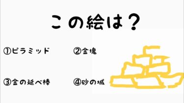 【キノコ伝説】お絵描きイベント来たから絵心ない僕が本気出した‼️