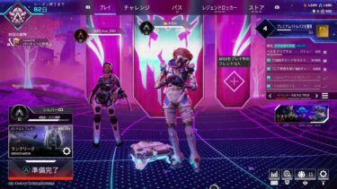 【Apex】ついぼの人達とランク　キノコ伝説つけてるのでコメ返できません