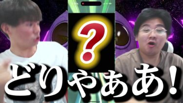 【ドラクエタクト】闘技場S確チケ＆ニズゼルファ完凸させ！？！！#ドラクエタクト #ドラクエタクトガチャ #タクトガチャ