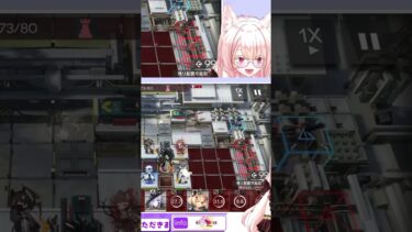 せっかくボスが倒せたのに？【#アークナイツ #vtuber 】