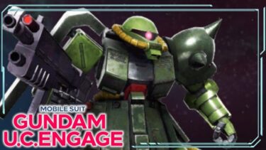 Mobile Suit Gundam U.C. ENGAGE – Zaku II FZ [M0020] FULL MATCH