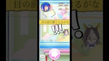 【ウマ娘のクレーンゲーム】いつかは推しをコンプしたい【ドリームジャーニー欲しい】