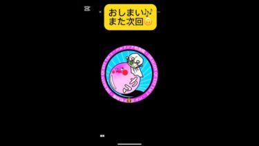 #ドラクエタクト#30秒お絵かき  Part④