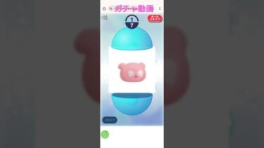 【キノコ伝説】BANDAIオンラインガシャポン引いてみた かぁいい( ´,,•ω•,,`)♡ #キノコ伝説