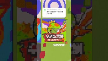 【Minecraft 神砂アート】キノコ伝説：勇者と魔法のランプ #shorts #minecraft #pixelart