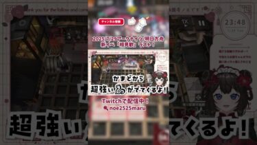 【 #アークナイツ / #切り抜き 】🔥納涼かまどギャグ🧊【 #個人Vtuber / #西園寺ノエ 】#shorts  #明日方舟 #arknights