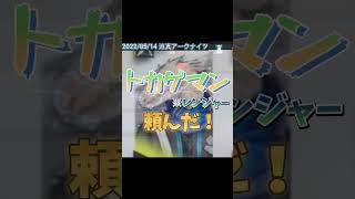 これなんてオペレーター？【切り抜き/春水レイ】