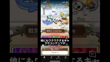 キノコ伝説は淫夢厨も標的にしている