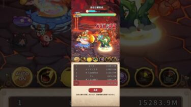 キノコ伝説