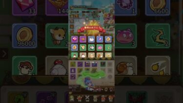 【キノコ伝説】オフライン報酬【ガチャ】
