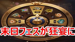 パズサバ配信324 – 末日フェスが狂宴に#パズサバ #PNS – Subtitles in English available