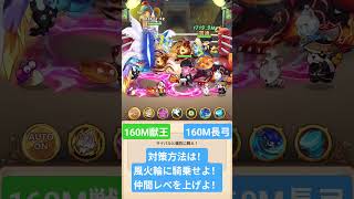 【キノコ伝説】獣王で長弓倒したいだけ！長弓強スギィ！(っ◞‸◟c)ふにぃぃぃ💢💢💢 #shorts