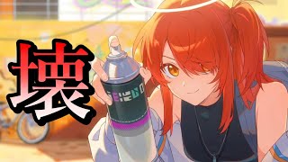【アークナイツ大陸版】エクシアさん、新約になり5年ぶり2度目の壊れキャラへ