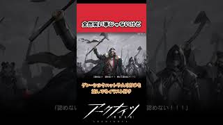 【アークナイツ】全然笑い事じゃないけどに対するドクター達の反応集【アークナイツ反応】#アークナイツ #arknights #アクナイ
