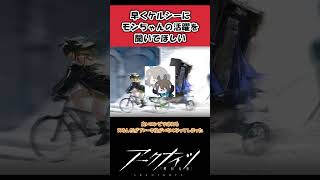 【アークナイツ】ケルシーにモンちゃんの活躍を聞いてほしい！に対するドクター達の反応集【アークナイツ反応】#アークナイツ #arknights #アクナイ