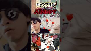 ［アークナイツ］賭けグルイましょう #アークナイツ #arknights #負けられない戦い #明日方舟 #ギャンブル #shortvideo #shorts