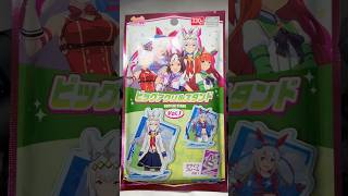 100均で買えるウマ娘ビックアクスタ開封！　#umamusume ＃ウマ娘