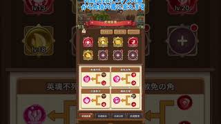 【キノコ伝説】斧なのにPVE爆進みビルド紹介！