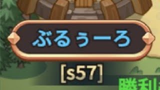 【キノコ伝説】菌族乱闘と駐機場、雑談