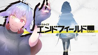 【✨アークナイツ エンドフィールド✨】ドクター、管理人になります【ゲーム実況】
