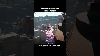 Best 6★ Plunge Attack in Endfield?【アークナイツ：エンドフィールド】