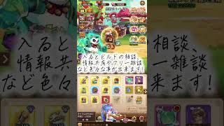 【キノコ伝説】discordサーバー作りました！