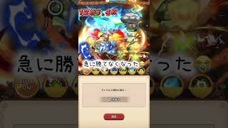 【キノコ伝説】格上の弓に復讐してみた︎︎👍