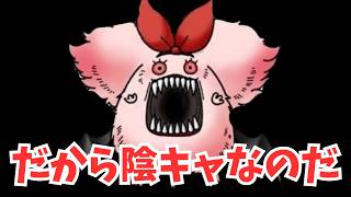 【ドラクエタクト】新しいコンテンツの予想して何が楽しいの？